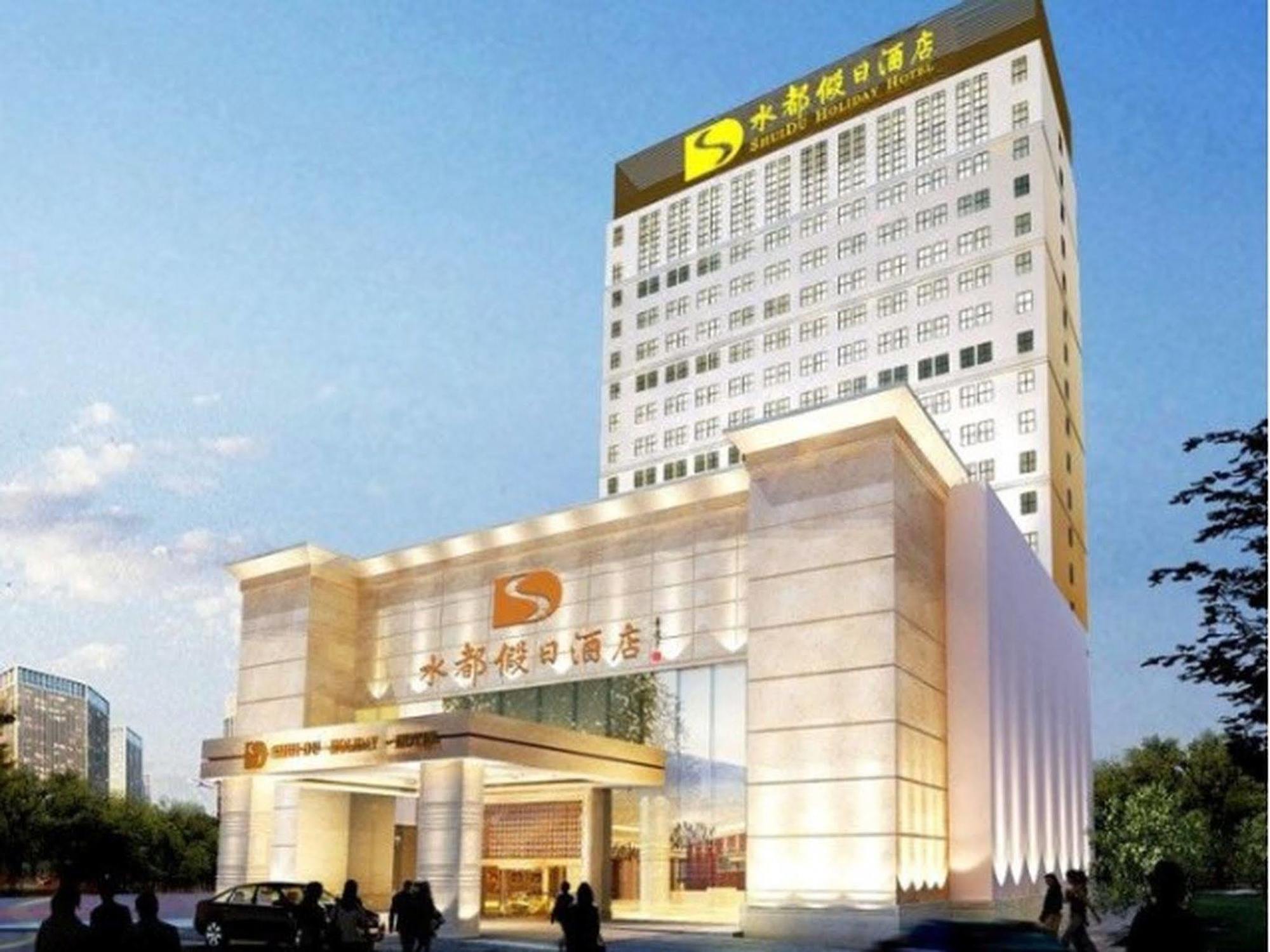 Shenzhen Shuidu Holiday Hotel, North Railway Station Exterior foto